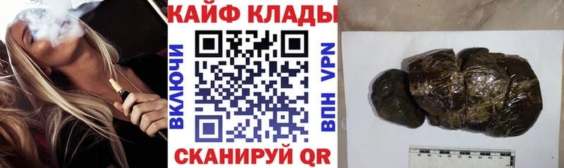 Купить Экстази  Меф  МАРИХУАНА  СОЛЬ  Сковородино