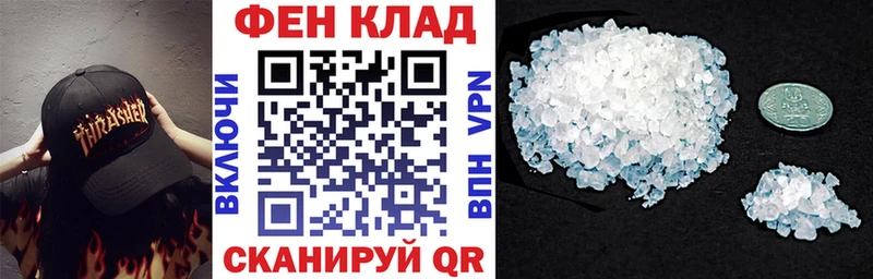 АМФ VHQ Сковородино
