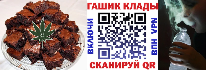 Купить где  Сковородино  Canna-Cookies конопля 