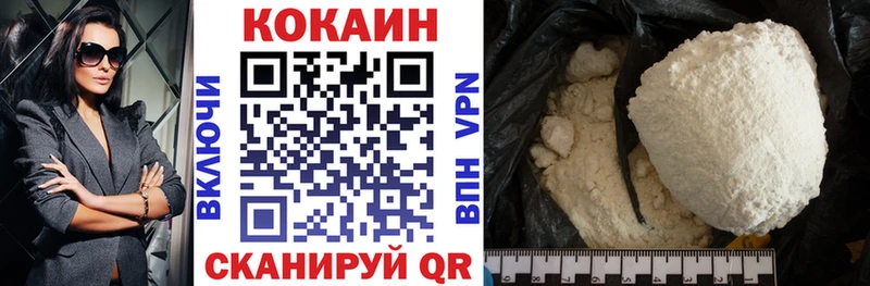 Купить где  Сковородино  Cocaine Колумбийский 