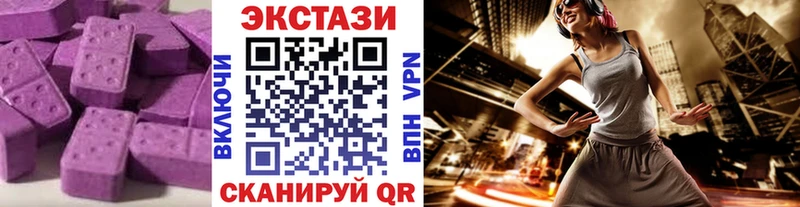 Купить  Сковородино  Ecstasy VHQ 