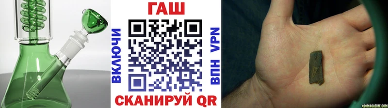 ГАШИШ гашик  Купить где  Сковородино 
