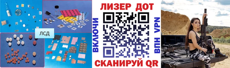 Купить  Сковородино  LSD-25 экстази кислота 