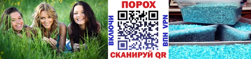 Купить  Сковородино  МЕТАМФЕТАМИН витя 