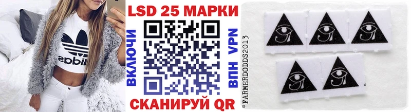 Марки NBOMe 1500мкг  Купить где  Сковородино 